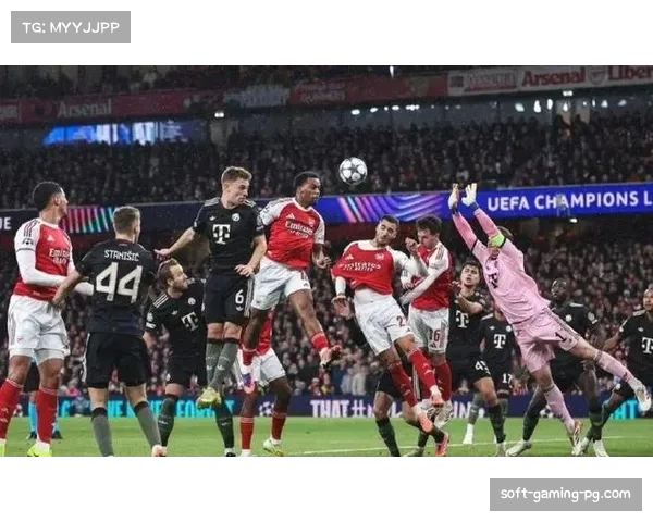 2026年欧冠决赛对阵确定：拜仁慕尼黑vs阿森纳